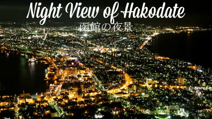 hakodate