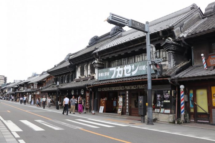 kawagoe